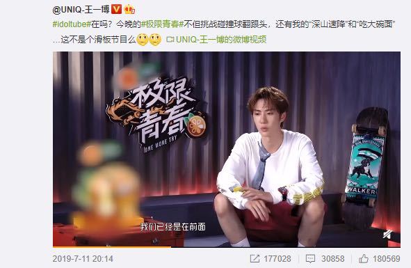 王中王一肖中特2019，揭秘關(guān)鍵詞背后的故事，揭秘關(guān)鍵詞背后的故事，王中王一肖中特2019