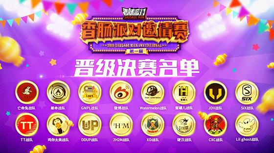 王中王64期指一生肖，深度解讀與SEO優(yōu)化策略，王中王64期生肖解讀與SEO優(yōu)化策略深度探討