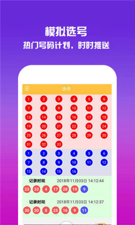 香港最近50期開獎號碼分析與預(yù)測——探索彩票背后的秘密，香港彩票開獎號碼分析預(yù)測，揭秘50期內(nèi)的秘密與未來走向