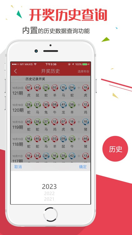 澳門最快的資料開獎大全——全方位解讀澳門彩票開獎信息，澳門彩票開獎全方位解讀，最快資料開獎大全