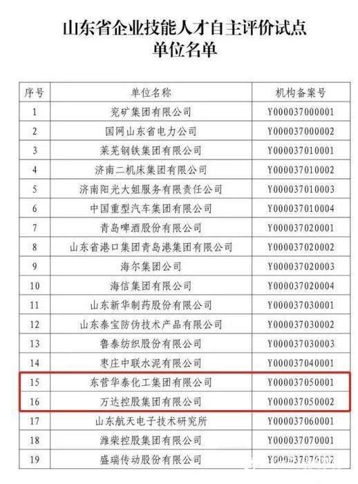 香港大眾網官網十碼中特，探索與解析，香港大眾網官網十碼中特，深度探索與解析