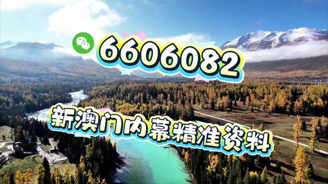 新澳2025年生肖圖，預(yù)測與解析，新澳2025年生肖圖預(yù)測與深度解析