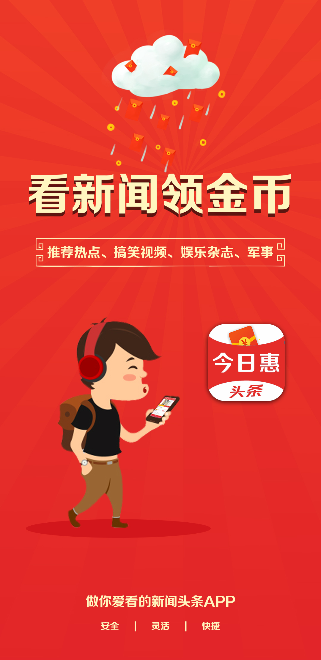 新聞?lì)^條新聞SEO優(yōu)化文章，新聞?lì)^條SEO優(yōu)化指南，提升文章排名與吸引更多流量