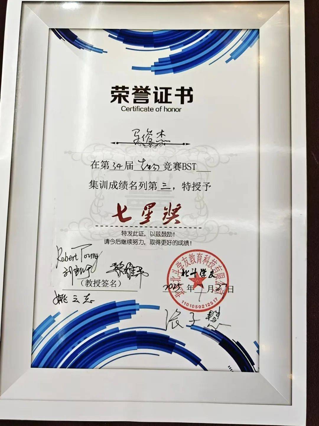 澳門特馬今晚開獎結(jié)果，揭秘彩票背后的秘密，澳門特馬今晚開獎結(jié)果揭秘，彩票背后的秘密大揭曉