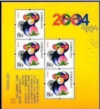 王中王04期指一生肖，揭秘背后的奧秘與策略，揭秘生肖奧秘與策略，王中王生肖預(yù)測指南（第04期）