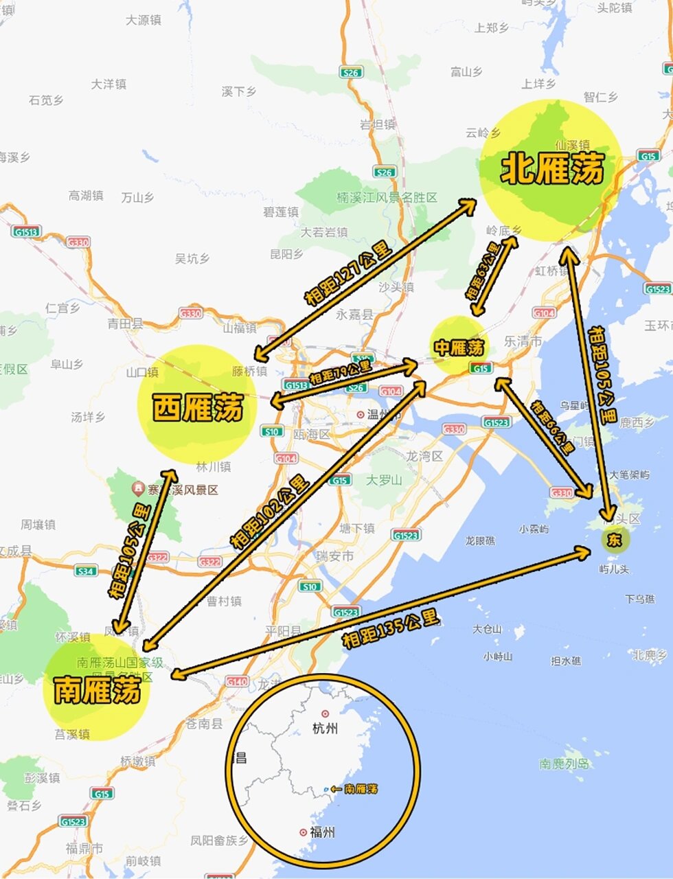 雁蕩山二日游經(jīng)典線路攻略，雁蕩山二日游，經(jīng)典線路攻略全解析