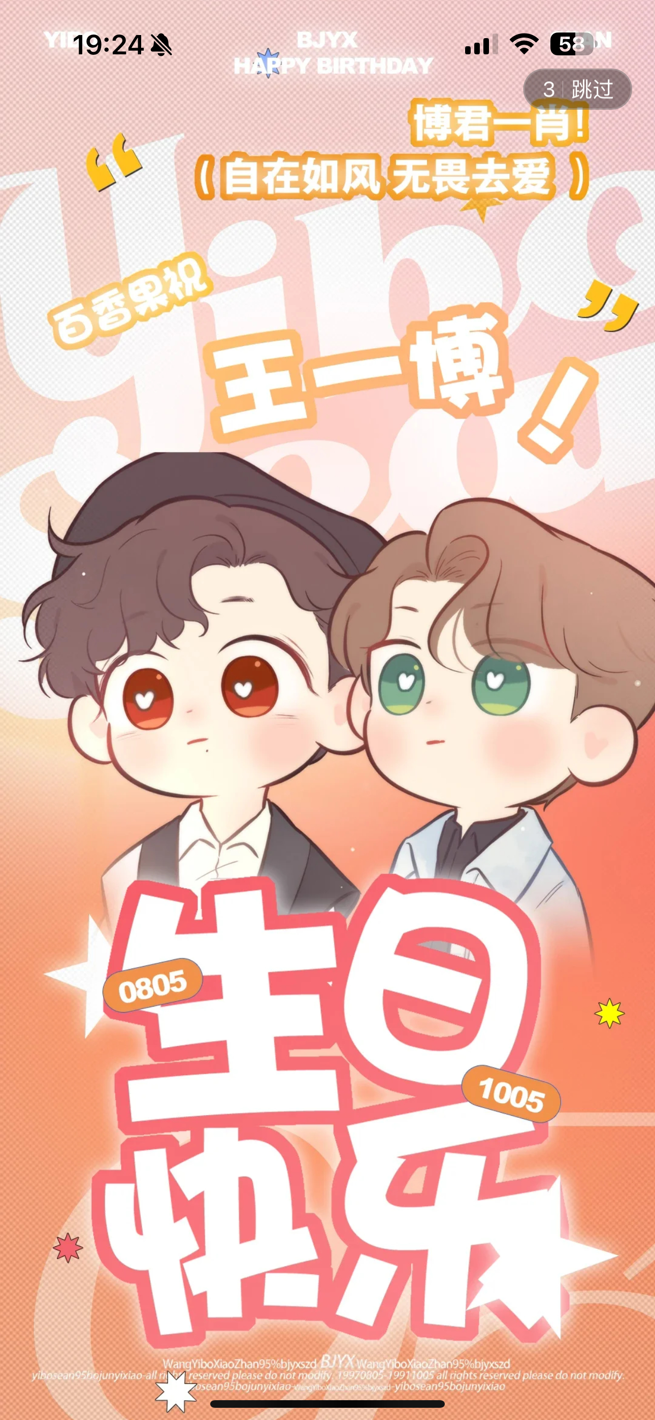 揭秘王中王背后的秘密，探尋數(shù)字5437與肖中特之獨特魅力，揭秘王中王背后的秘密與數(shù)字5437的獨特魅力，肖中特探尋之旅