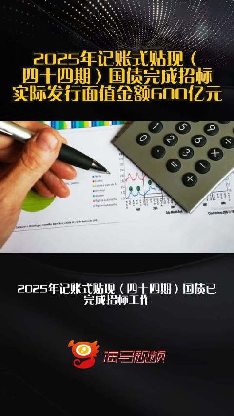 探索未來，2025新澳資料大全600TK全面解析，未來探索，全面解析2025新澳資料大全600TK