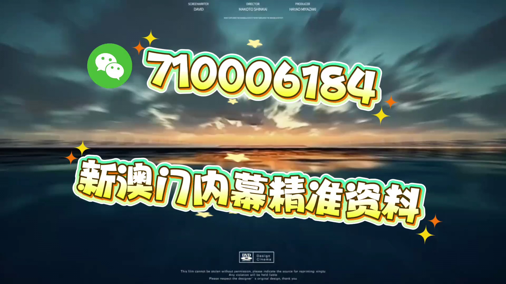 揭秘澳門三碼中特真相，免費獲取最精準預測，澳門三碼中特真相揭秘，精準預測免費獲取