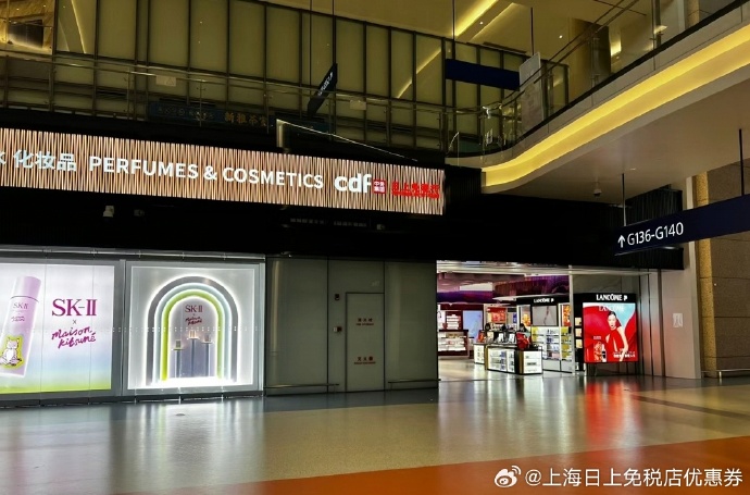 日上免稅店官網(wǎng)商城，一站式全球精品購物體驗，日上免稅店官網(wǎng)商城，全球精品一站式購物體驗