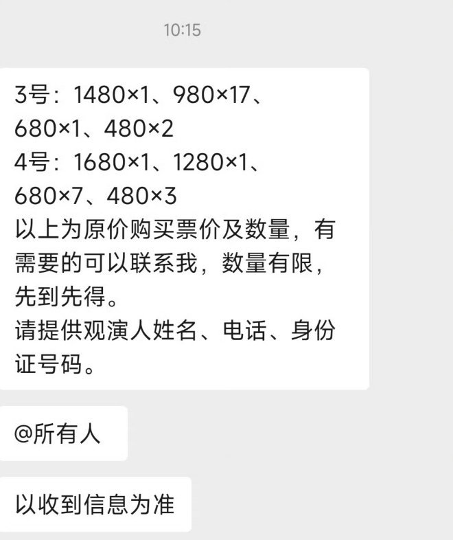 揭秘婆家一肖一碼9995，神秘數(shù)字背后的故事與奧秘，揭秘神秘數(shù)字一肖一碼9995，探尋背后故事與奧秘