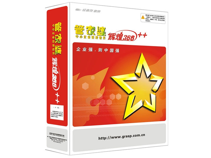 管家婆王中王一字拆一肖，深度解析與探索，管家婆王中王一字拆一肖，深度解析與探索揭秘