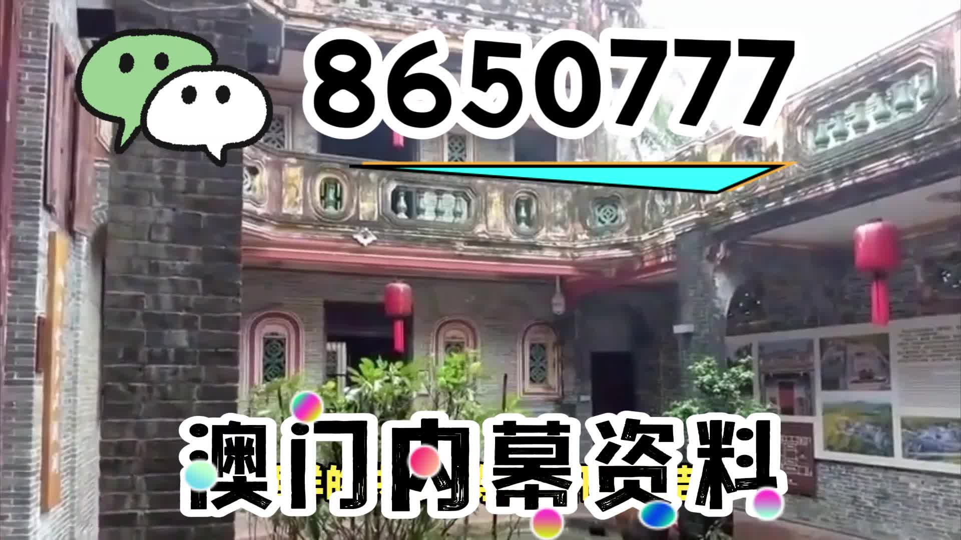 澳門六肖期期準(zhǔn)中選料，揭秘精準(zhǔn)預(yù)測(cè)的秘密，澳門六肖精準(zhǔn)預(yù)測(cè)揭秘，期期選中的秘密材料