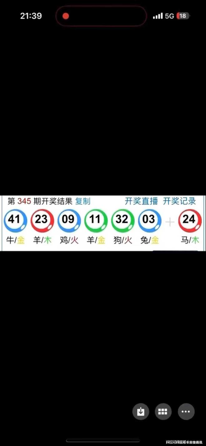 澳門六開獎(jiǎng)結(jié)果今天開獎(jiǎng)，揭秘彩票背后的秘密，澳門今日開獎(jiǎng)結(jié)果揭曉，彩票背后的秘密大揭秘