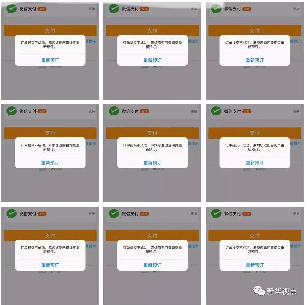 去哪網(wǎng)飛機票查詢網(wǎng)官網(wǎng)，一站式解決你的旅行票務(wù)需求，去哪網(wǎng)飛機票查詢網(wǎng)官網(wǎng)，一站式解決旅行票務(wù)需求