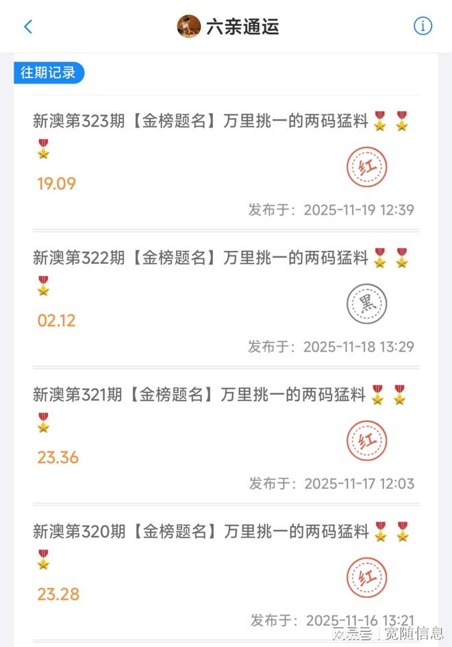 2025澳門正版精準(zhǔn)免費(fèi)