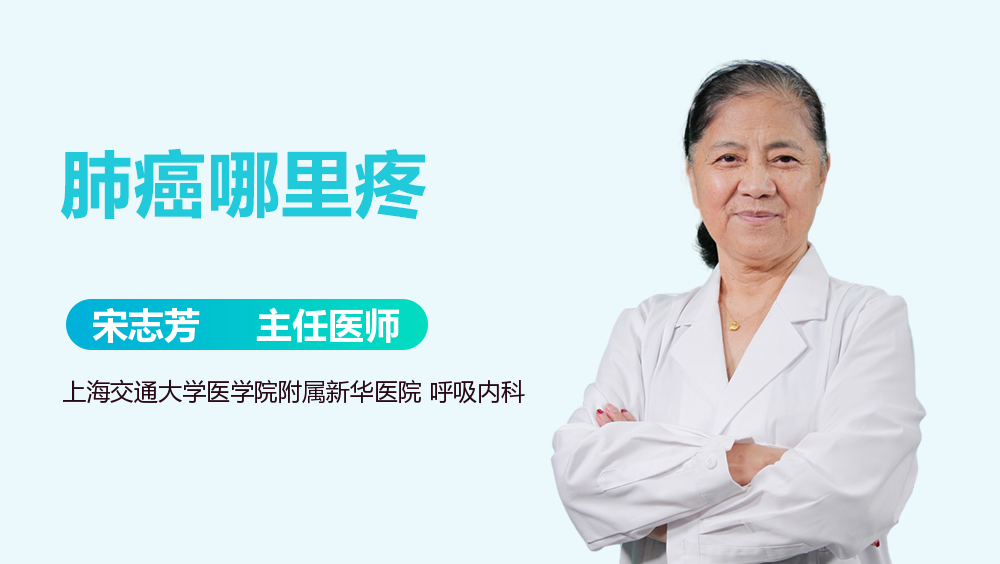 肺癌最后是憋死還是疼死，深度解析肺癌晚期癥狀與應(yīng)對之道，深度解析肺癌晚期癥狀與應(yīng)對之策，患者最后是憋死還是疼死？