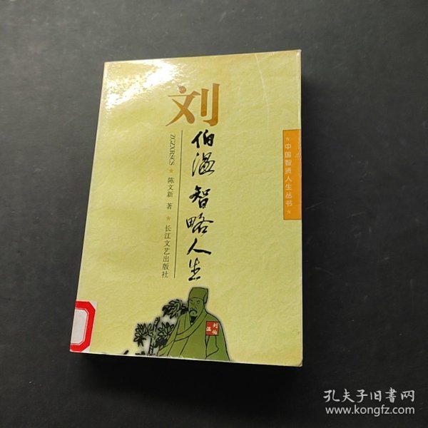 劉伯溫論壇，探索一肖一特的神秘世界，劉伯溫論壇揭秘一肖一特的神秘世界探索