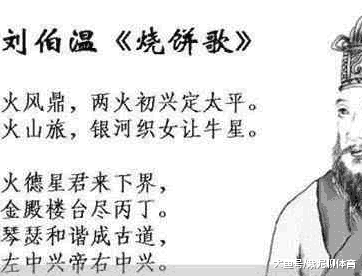 劉伯溫平特一肖圖，神秘預言與傳奇故事，劉伯溫平特一肖圖，神秘預言背后的傳奇故事