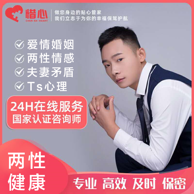 情感咨詢師在線咨詢免費(fèi)，探索情感世界的解決之道，情感咨詢師在線免費(fèi)咨詢，探索情感問(wèn)題的解決方案