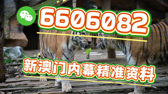 澳門今晚必開一肖一特