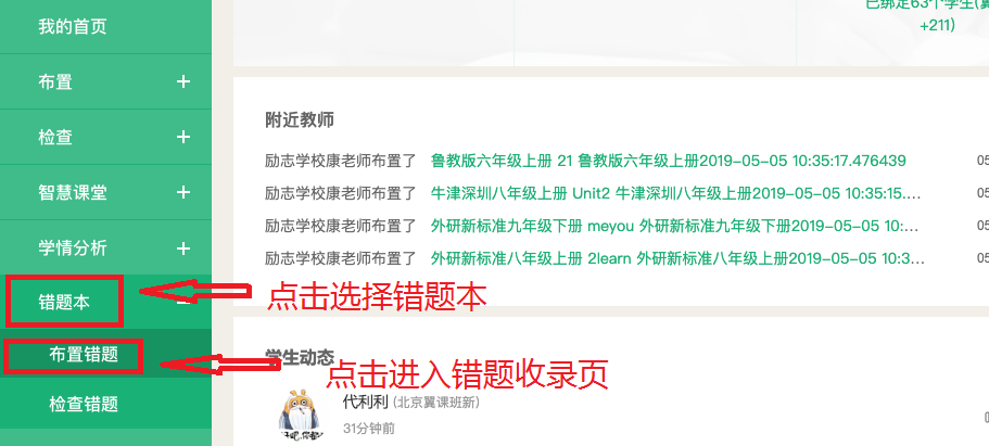 揭秘7777788888精準新傳真，一網(wǎng)打盡所有真相，揭秘精準新傳真7777788888，一網(wǎng)打盡真相大揭秘