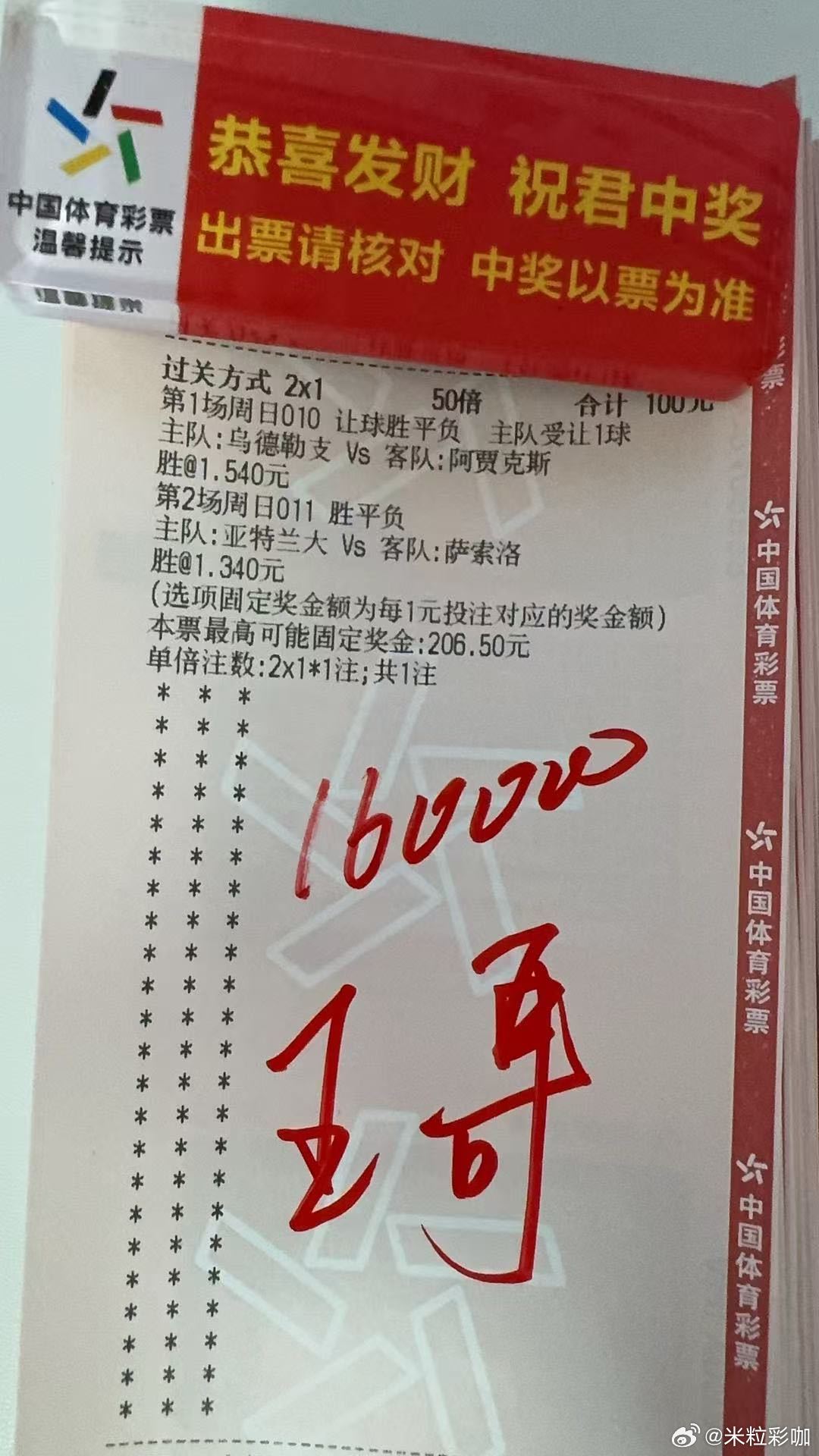 王中王一肖中特一期準(zhǔn)，深度解析與SEO優(yōu)化策略，王中王一肖中特一期揭秘，深度解析與SEO優(yōu)化策略全攻略