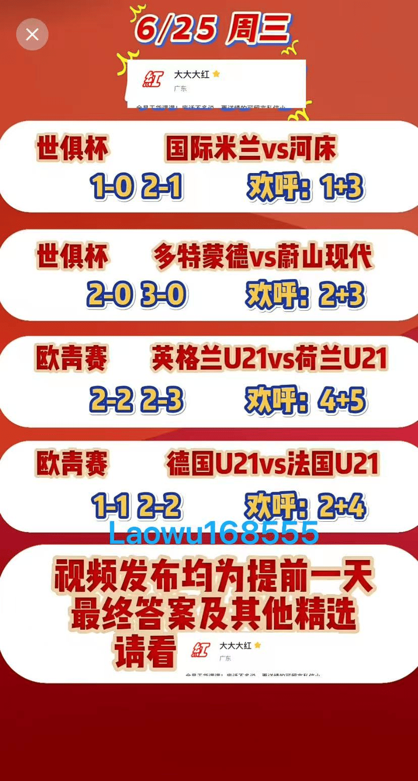 澳門開(kāi)獎(jiǎng)結(jié)果2023年最新動(dòng)態(tài)與未來(lái)展望，澳門開(kāi)獎(jiǎng)結(jié)果最新動(dòng)態(tài)（2023年展望）