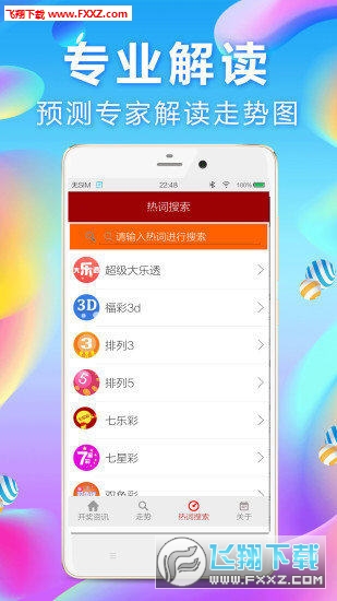 揭秘劉伯溫，平特一肖傳奇人物，揭秘劉伯溫，傳奇人物平特一肖的傳奇故事