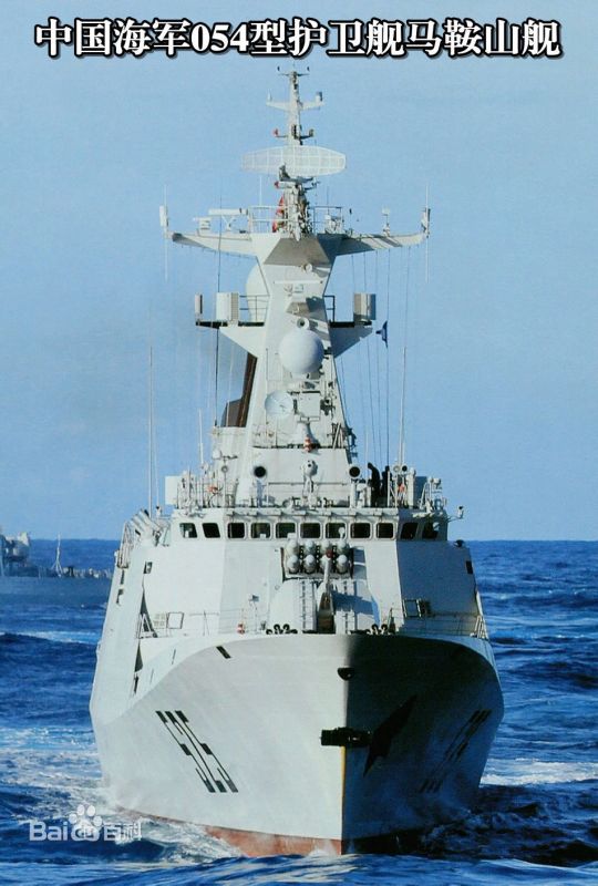 關(guān)于中國海軍艦艇系列中的一艘重要艦艇——揭秘中國海軍護衛(wèi)艦系列之054護衛(wèi)艦一覽表，揭秘，中國海軍護衛(wèi)艦系列中的核心力量——054護衛(wèi)艦概覽