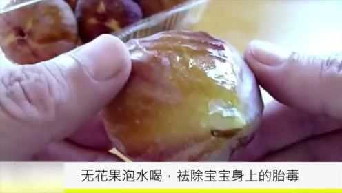 胎毒最怕的三樣水果，了解并選擇合適水果，助力健康母嬰生活，胎毒最怕的三樣水果，助力母嬰健康生活的水果選擇指南