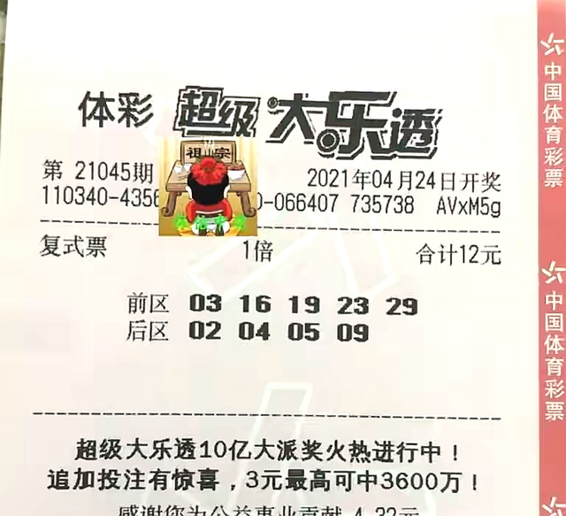 澳門老六小號開獎結(jié)果及彩票背后的秘密，澳門老六小號開獎結(jié)果與彩票背后的秘密揭秘