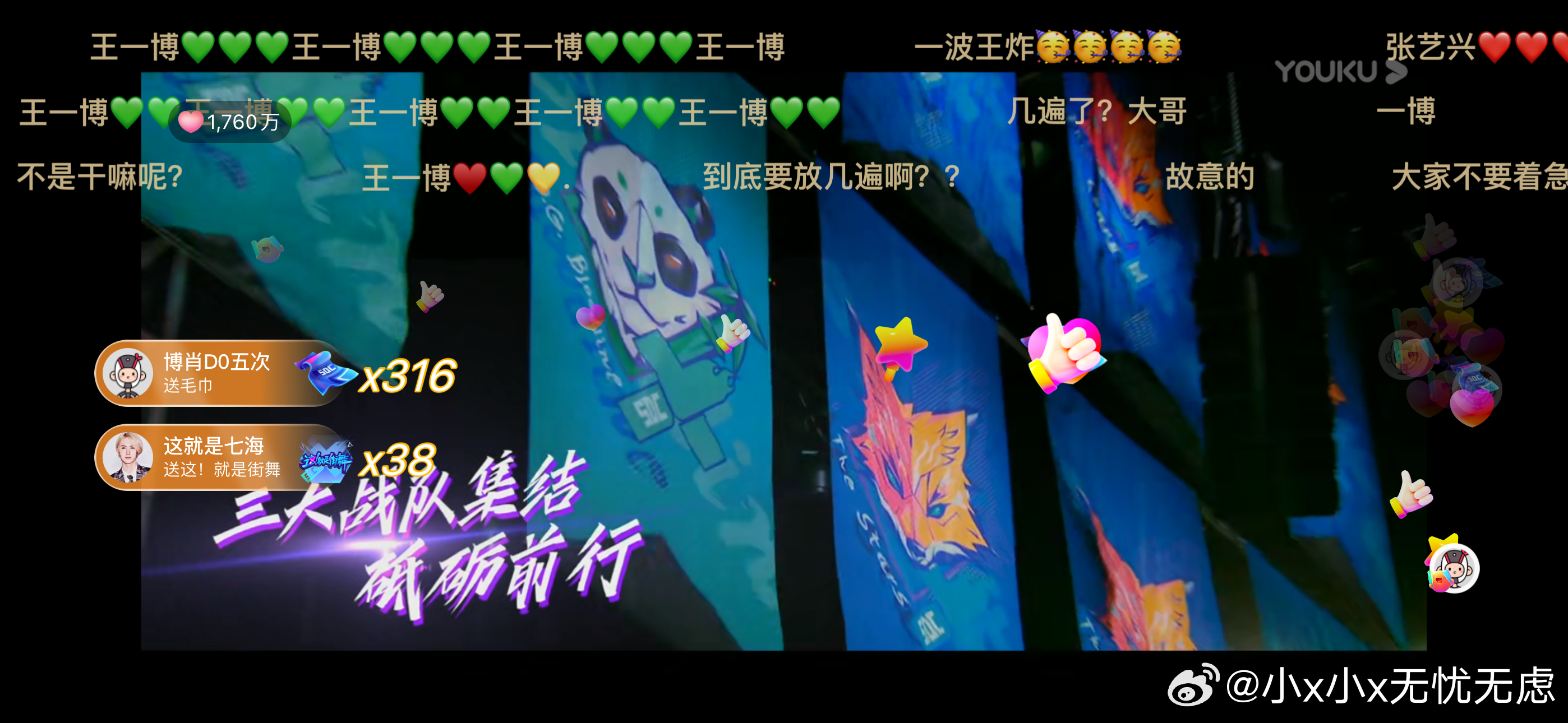 揭秘王中王，一肖中特的秘密與持續(xù)更新之道，揭秘王中王一肖中特，秘密與持續(xù)更新揭秘之道