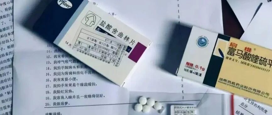 抑郁藥一碰就要吃一輩子嗎？——解析抑郁癥藥物治療的真相，抑郁癥藥物治療需要終身依賴嗎？——探究藥物治療真相與誤區(qū)