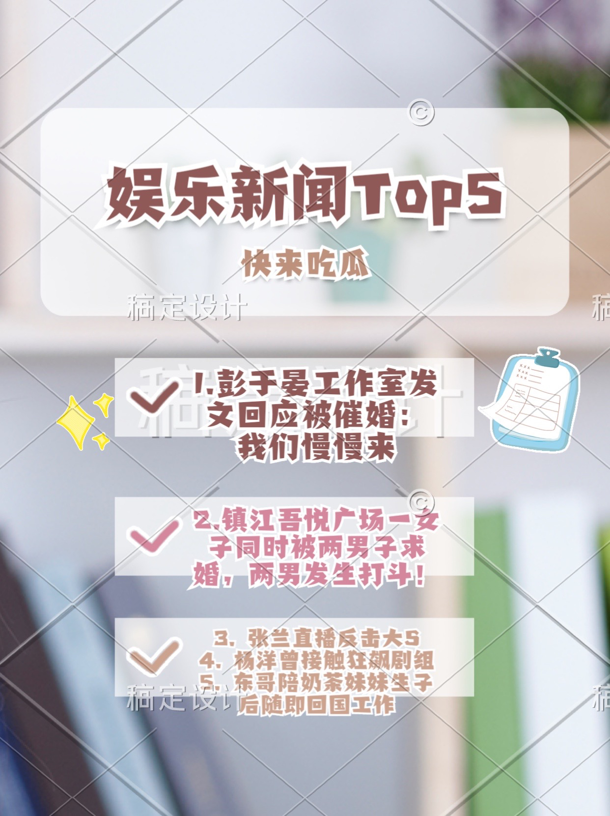 最新的娛樂(lè)新聞在哪里找？全面解析最新娛樂(lè)資訊來(lái)源！，最新娛樂(lè)新聞來(lái)源解析，探尋全面娛樂(lè)資訊的寶地！