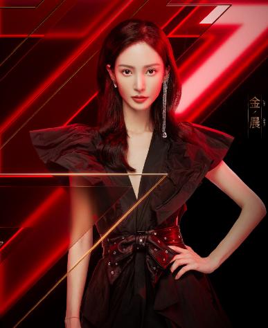 金晨鄧倫，星光熠熠的跨界魅力，金晨鄧倫，跨界魅力的星光熠熠