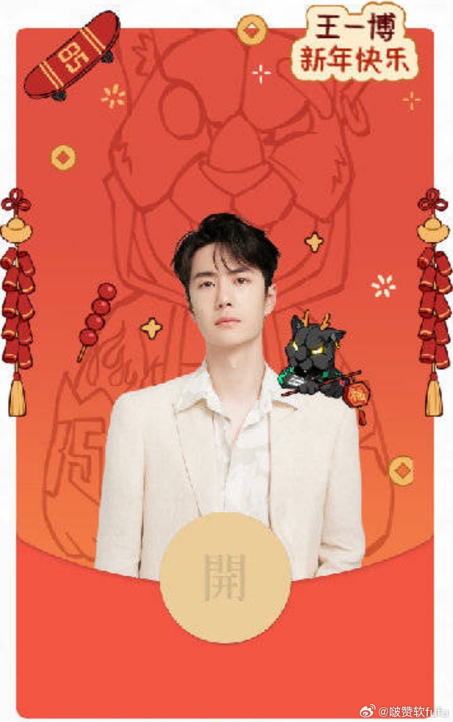 王中王一肖中牛年——探尋幸運(yùn)與繁榮的奧秘，王中王一肖牛年大揭秘，幸運(yùn)與繁榮的奧秘探尋