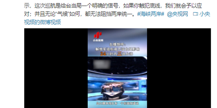 臺灣最新24小時消息，臺灣最新動態(tài)速遞，今日24小時最新消息摘要