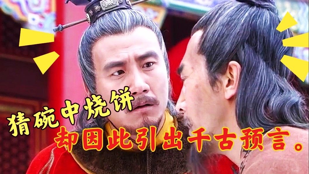 揭秘劉伯溫猜一生肖之謎，探尋傳奇背后的故事與智慧，揭秘劉伯溫生肖預(yù)測之謎，傳奇故事與智慧探尋