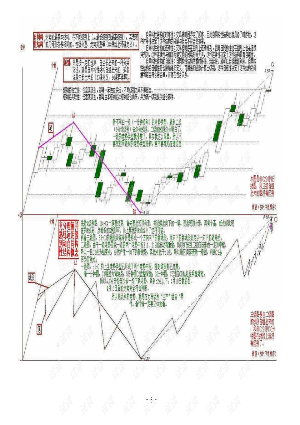 六圖庫(kù)大全圖片彩圖，探索未來(lái)的視覺(jué)盛宴（2025年展望），『六圖庫(kù)大全彩圖展望2025，未來(lái)視覺(jué)盛宴的探索』