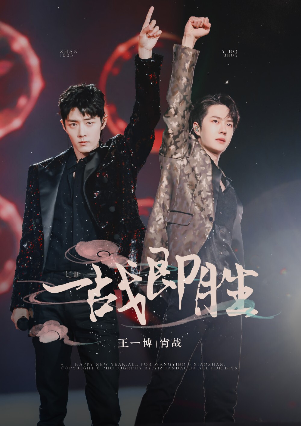 王中王一肖中特圖免費圖，深度解析與SEO優(yōu)化策略，王中王一肖中特圖深度解析與SEO優(yōu)化策略免費圖探討