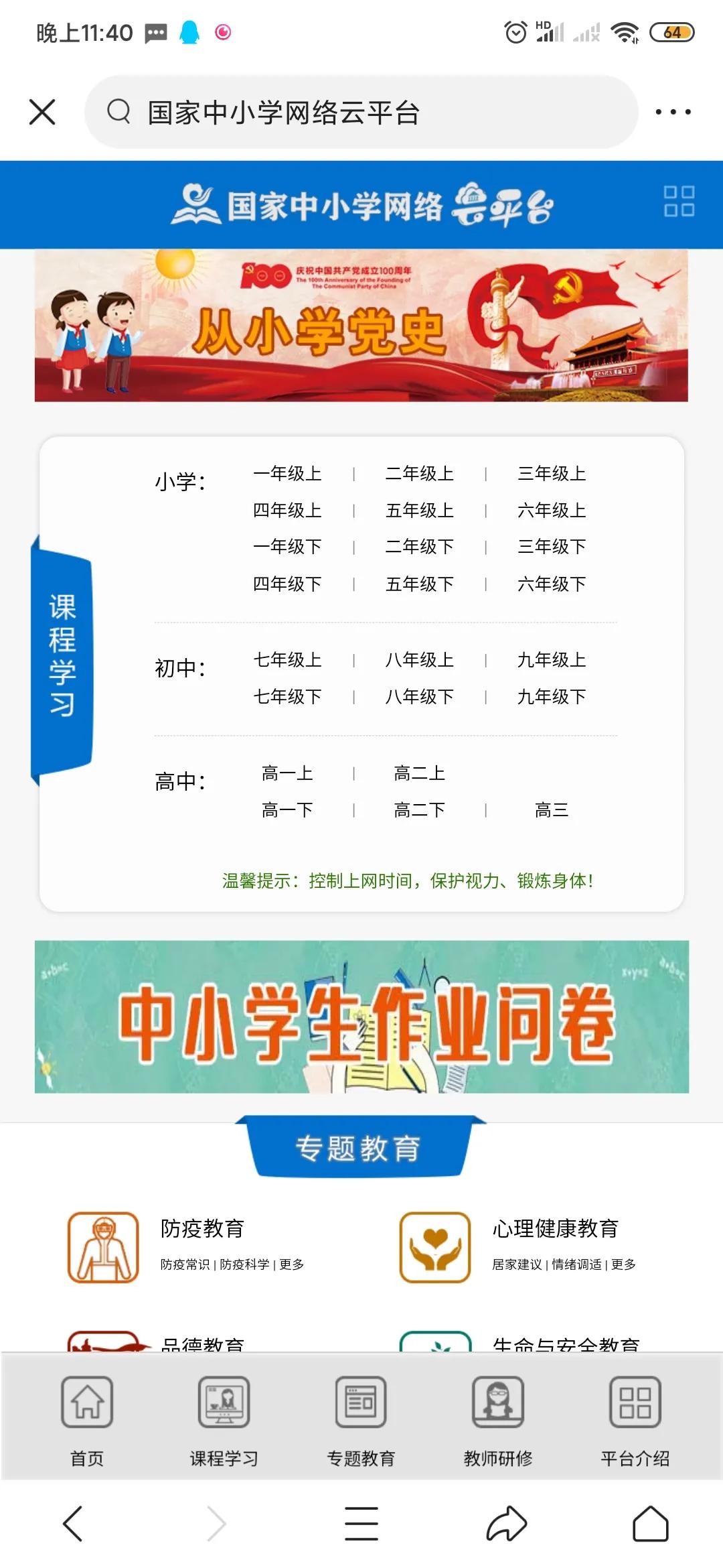 云從科技股票，探索數(shù)字化浪潮中的潛力股，云從科技股票，數(shù)字化浪潮中的潛力股探索