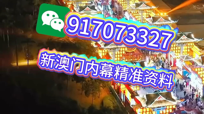 澳門今晚必開一肖一特，揭秘生肖彩票的奧秘與策略，澳門彩票生肖奧秘揭秘，今晚必開一肖一特策略探討