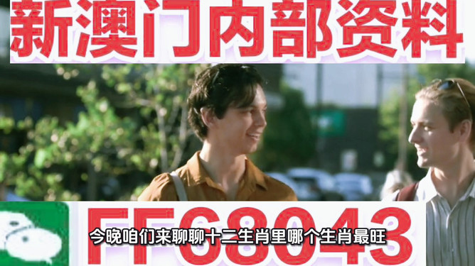 新澳今晚開(kāi)什么號(hào)碼——揭秘彩票號(hào)碼背后的秘密，揭秘彩票號(hào)碼背后的秘密，新澳今晚開(kāi)獎(jiǎng)號(hào)碼預(yù)測(cè)