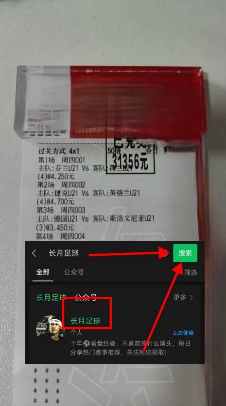 澳門三肖三碼必開一碼，揭秘背后的秘密與策略，澳門三肖三碼必開一碼揭秘，背后的秘密策略與真相探索