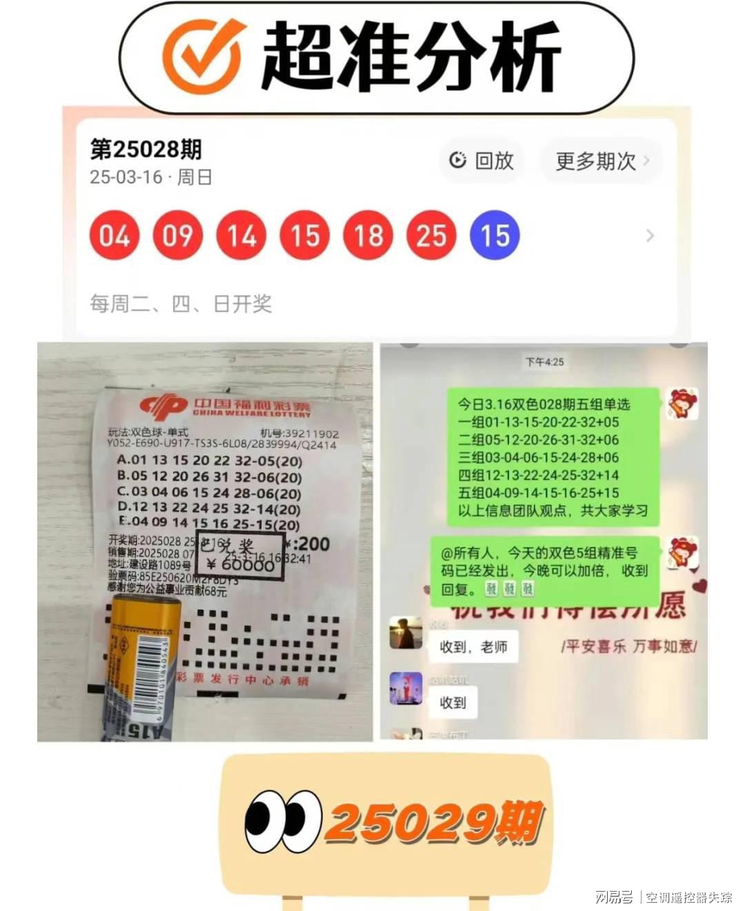 新聞咨詢 第17頁