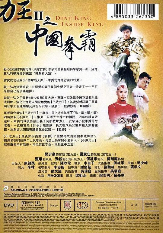 王中王正版一肖資料大全，深度解析與探索，王中王正版一肖資料大全，深度剖析與探索