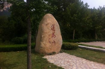 蓮花山風(fēng)景區(qū)門票價格詳解，蓮花山風(fēng)景區(qū)門票價格全面解析