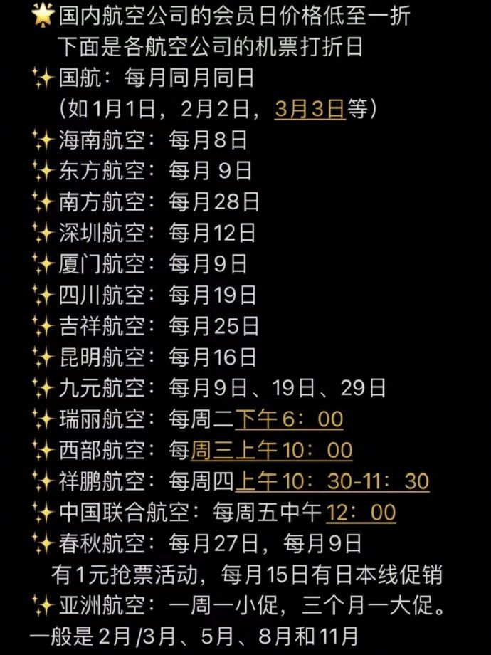 探索廉價機票的秘密，如何輕松找到最便宜的機票，揭秘廉價機票尋找攻略，輕松獲取最優(yōu)惠機票！