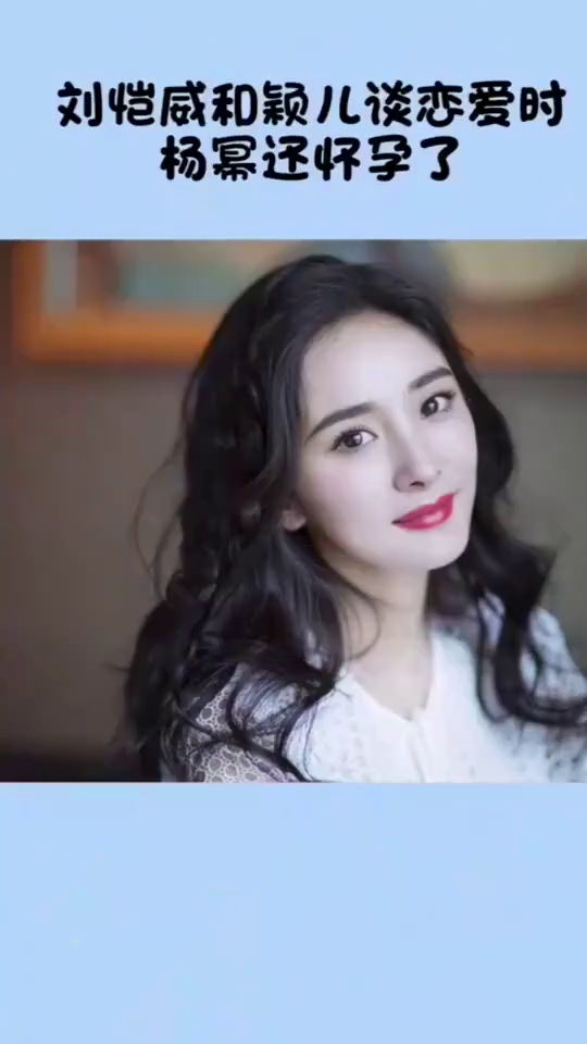 劉愷威終于承認最愛的人是她——揭秘情感世界的真摯秘密，劉愷威終于承認最愛的人，情感世界的真摯秘密揭曉